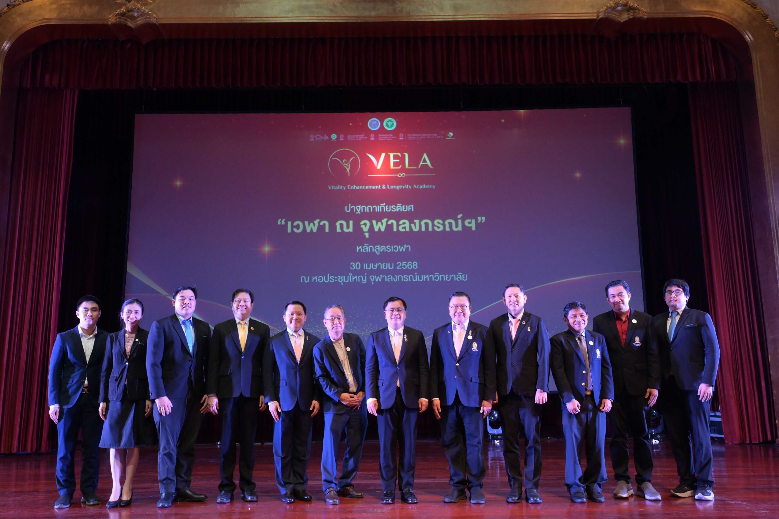 Chula Hosts the 3rd “VELA at Chulalongkorn” Honorary Lecture on “Sustainable Development Amid Natural Disaster Crises”