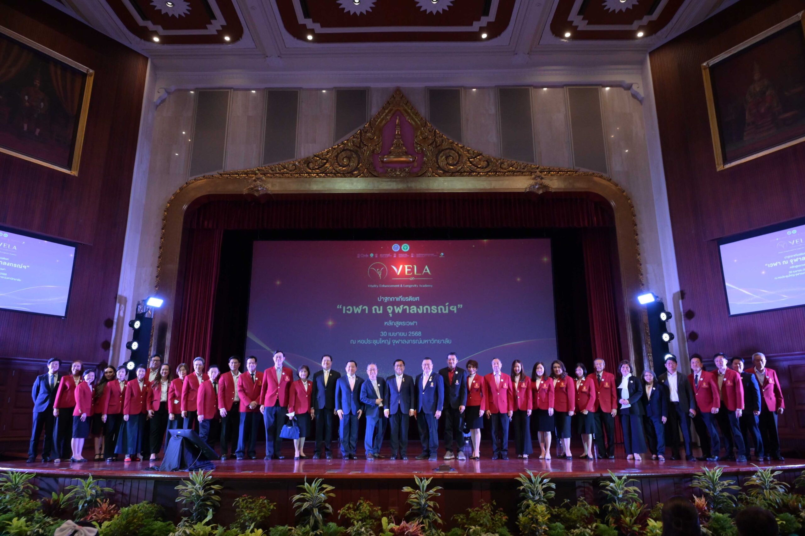 Chula Hosts the 3rd “VELA at Chulalongkorn” Honorary Lecture on “Sustainable Development Amid Natural Disaster Crises”