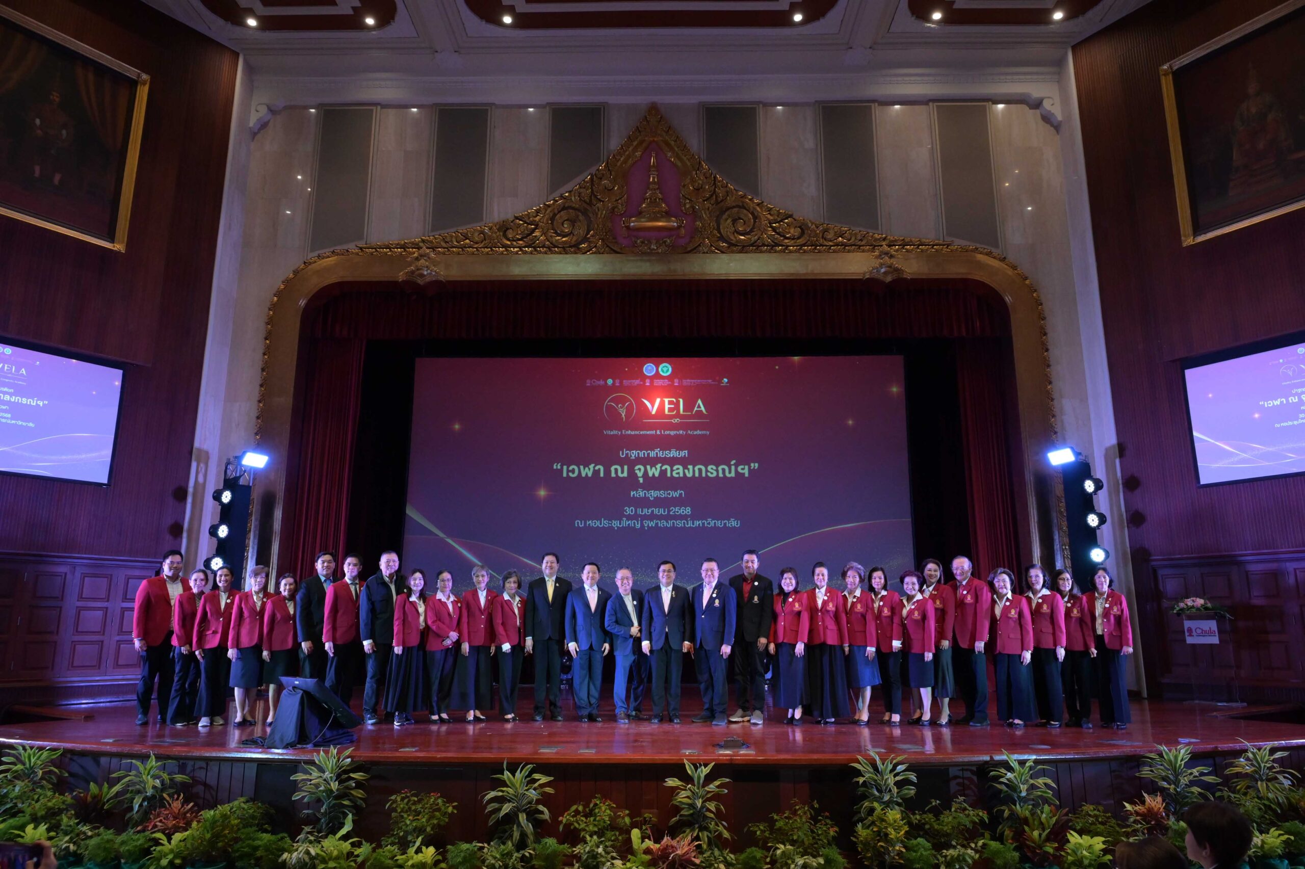 Chula Hosts the 3rd “VELA at Chulalongkorn” Honorary Lecture on “Sustainable Development Amid Natural Disaster Crises”