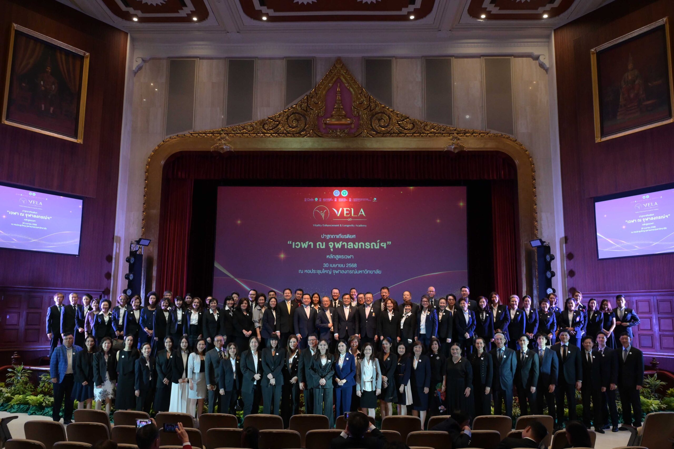 Chula Hosts the 3rd “VELA at Chulalongkorn” Honorary Lecture on “Sustainable Development Amid Natural Disaster Crises”