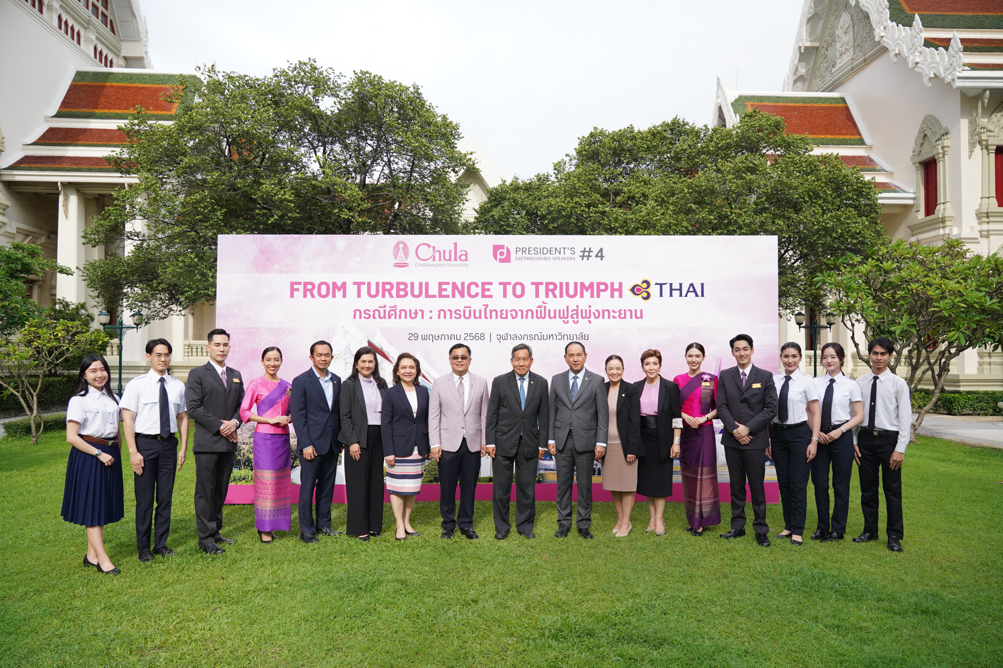 From Campus to Cockpit: Chula–Thai Airways Unite for a Future-Ready Thailand