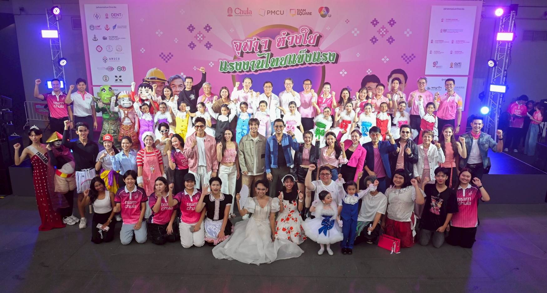 First-Ever MAY DAY SIAM SQUARE: Chula Unites to Offer Free Health Checkups