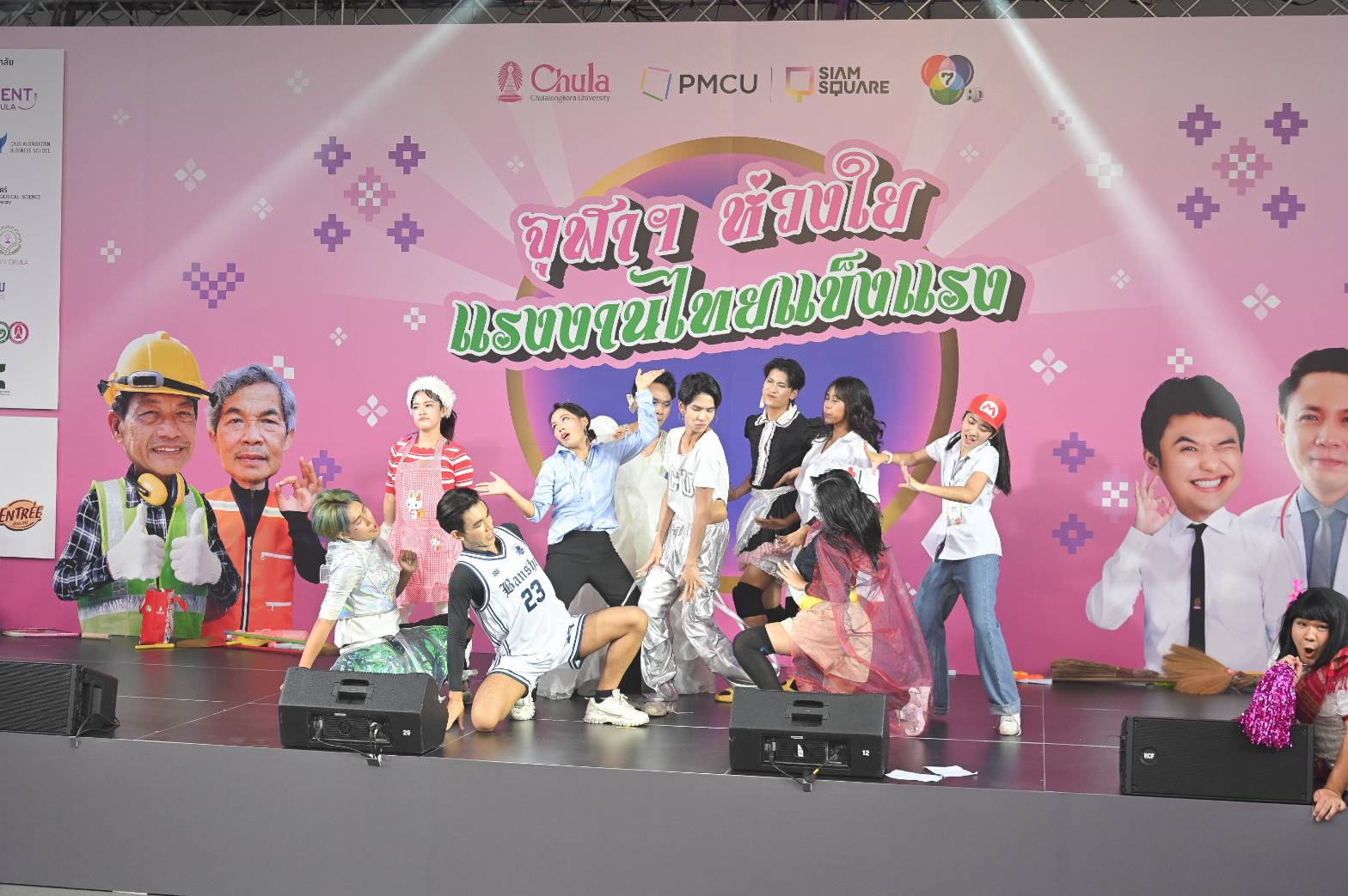 First-Ever MAY DAY SIAM SQUARE: Chula Unites to Offer Free Health Checkups