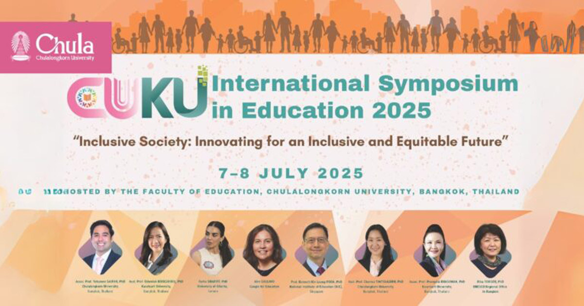 Call for Papers & Participants: CU-KU International Symposium in Education 2025 