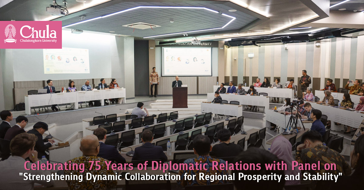 Celebrating 75 Years of Diplomatic Relations with Panel on “Strengthening Dynamic Collaboration for Regional Prosperity and Stability” 