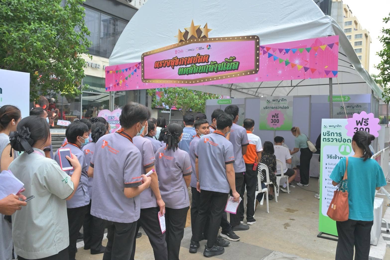 First-Ever MAY DAY SIAM SQUARE: Chula Unites to Offer Free Health Checkups
