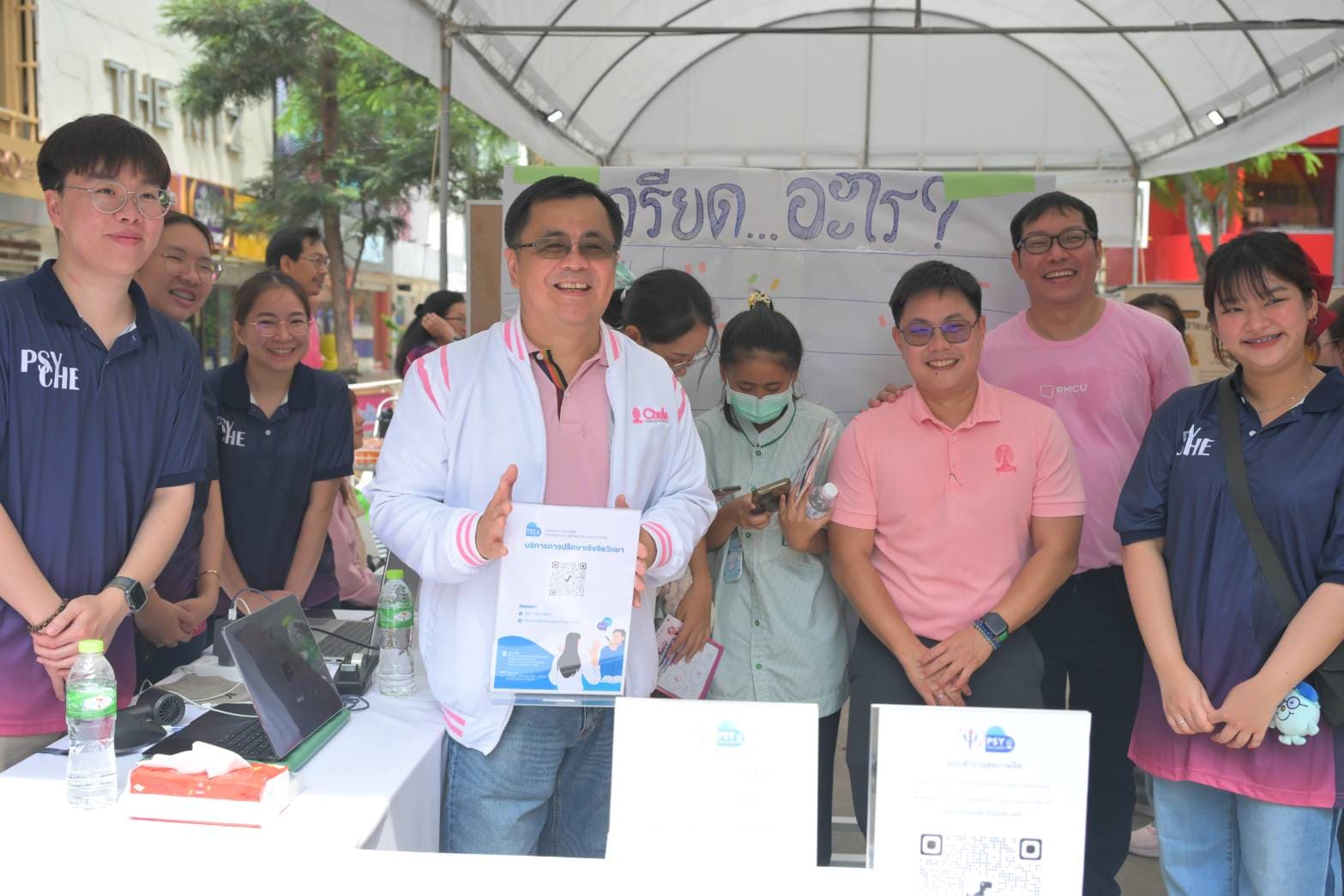 First-Ever MAY DAY SIAM SQUARE: Chula Unites to Offer Free Health Checkups