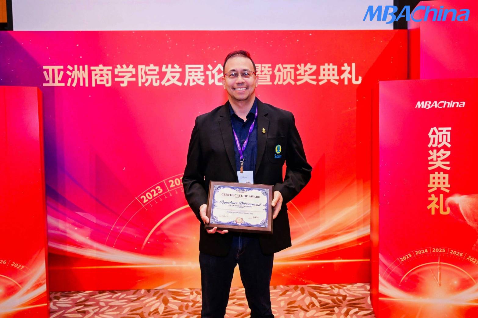 Sasin Wins Two Awards at “Asian Century Entrepreneurship–Sustainability–Global Forum 2025”