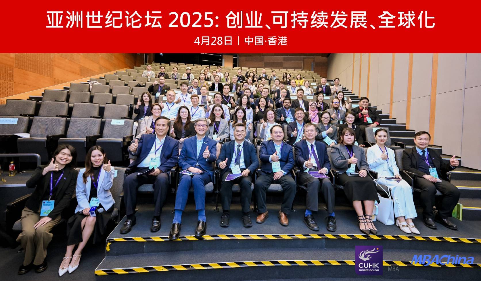 Sasin Wins Two Awards at “Asian Century Entrepreneurship–Sustainability–Global Forum 2025”