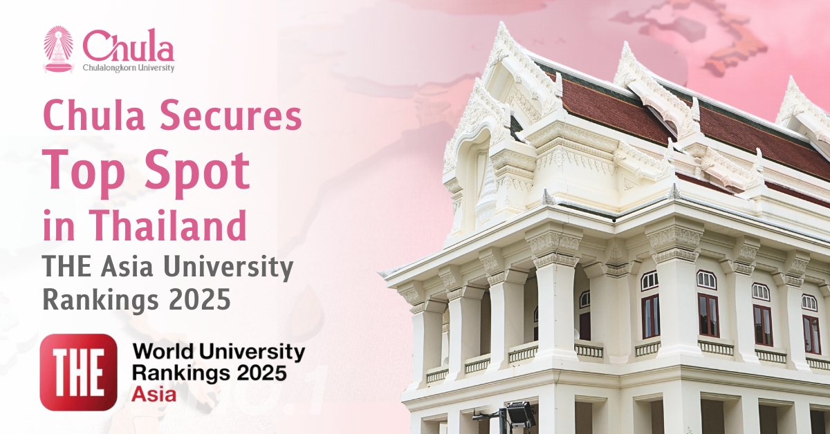 Chula Ranked No. 1 in Thailand by THE Asia University Rankings 2025 