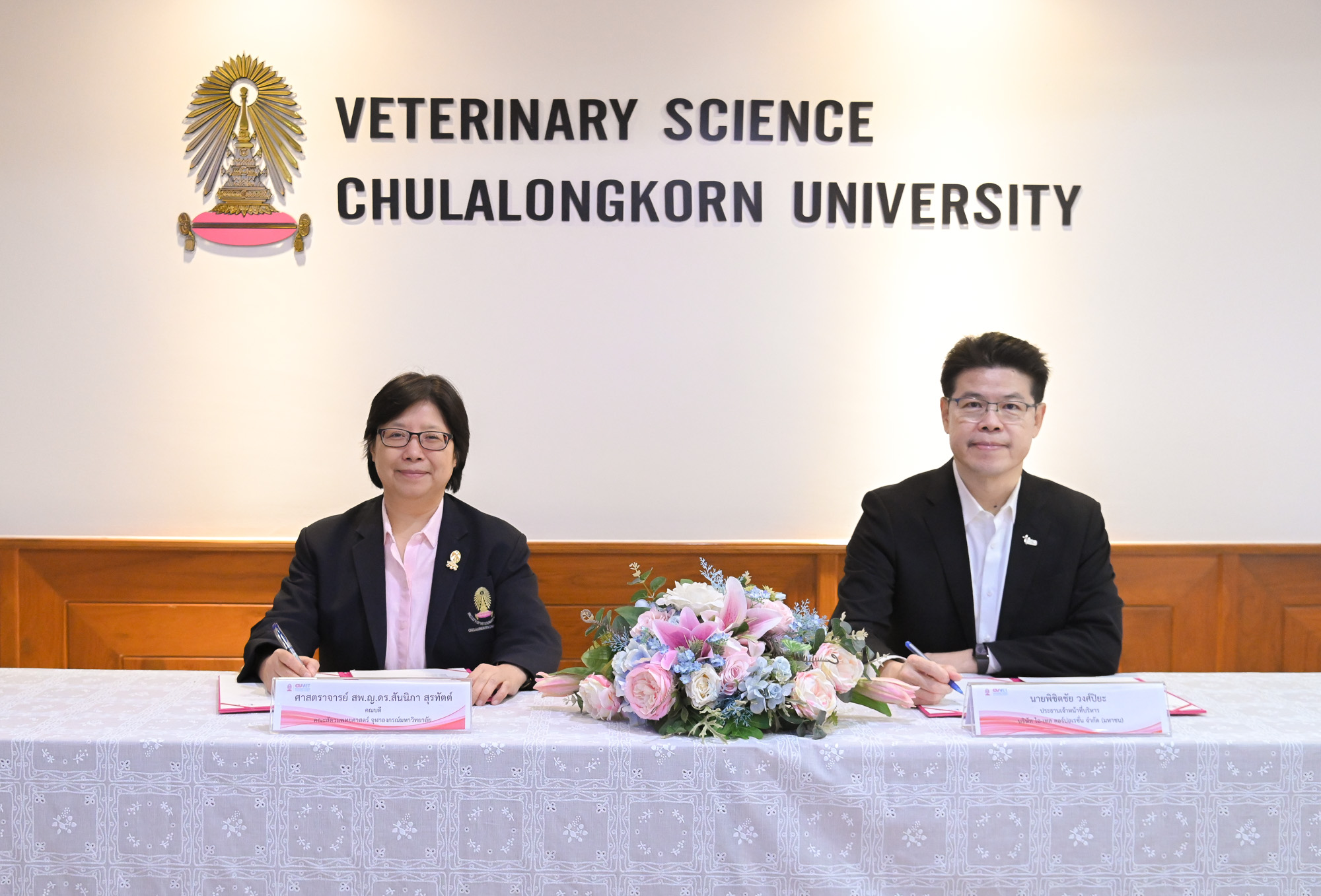 Chula’s Faculty of Veterinary Science signs MOU with I-Tail Corporation to Support Pet Nutrition Research