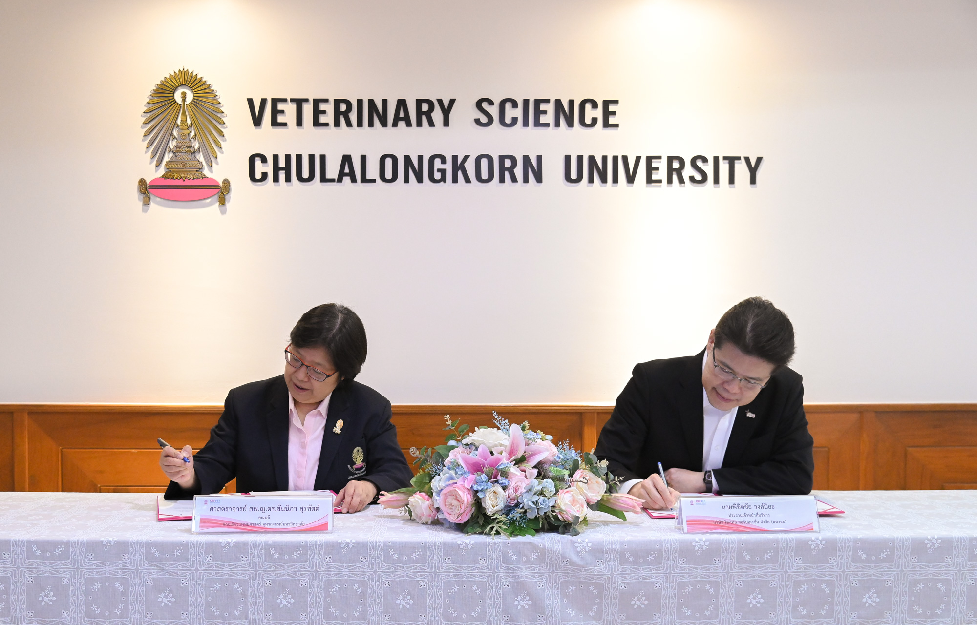 Chula’s Faculty of Veterinary Science signs MOU with I-Tail Corporation to Support Pet Nutrition Research