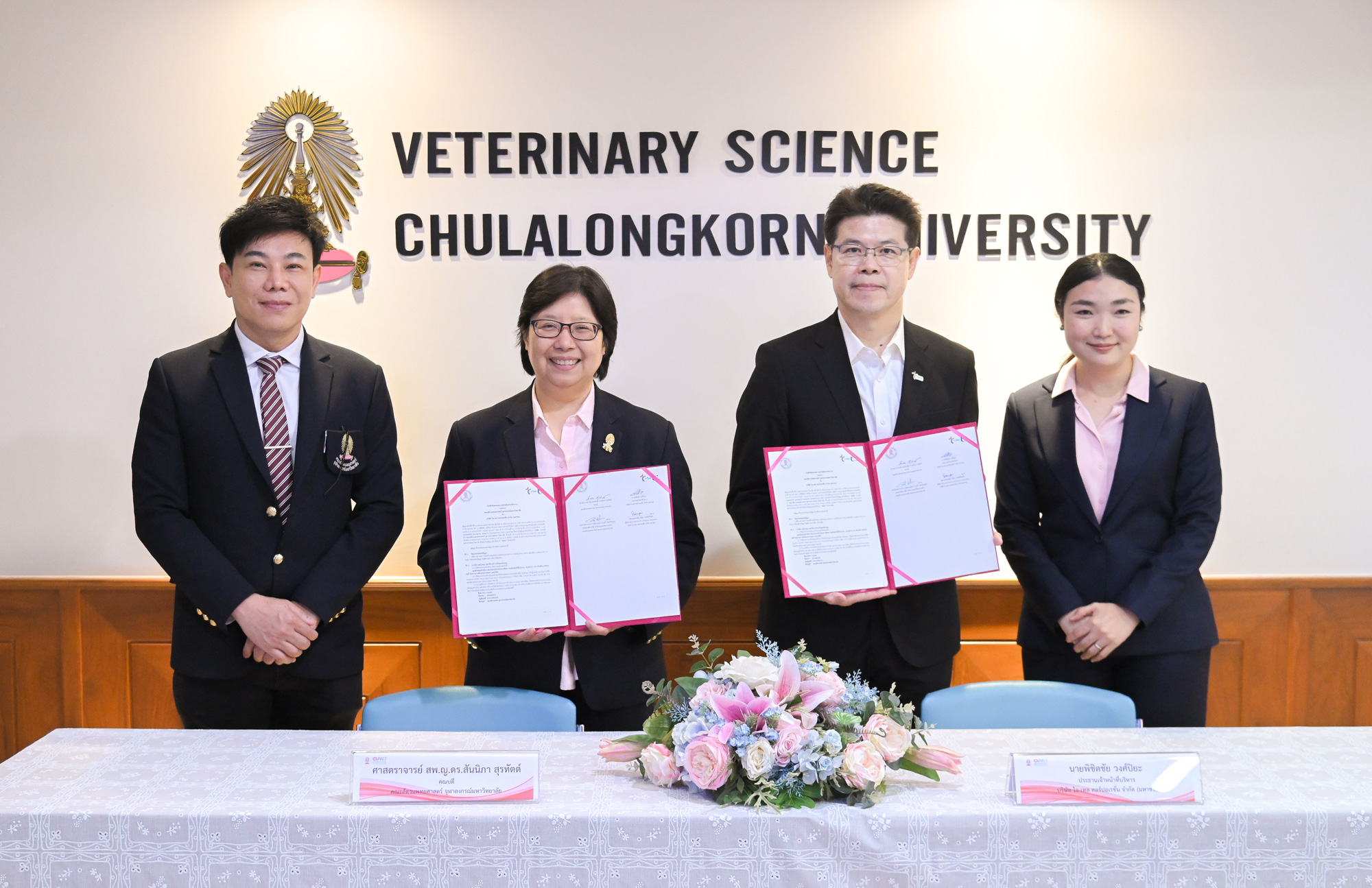 Chula’s Faculty of Veterinary Science signs MOU with I-Tail Corporation to Support Pet Nutrition Research