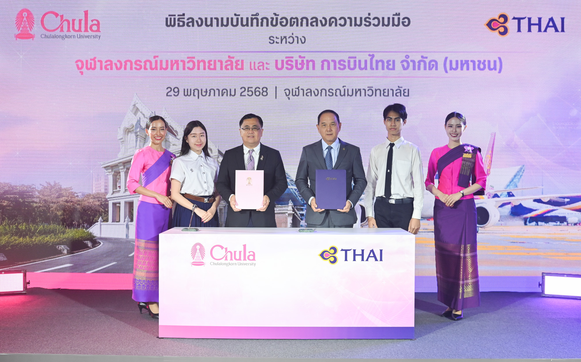 From Campus to Cockpit: Chula–Thai Airways Unite for a Future-Ready Thailand