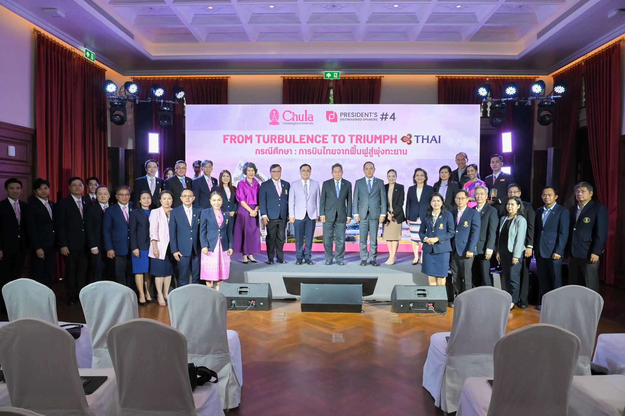 From Campus to Cockpit: Chula–Thai Airways Unite for a Future-Ready Thailand