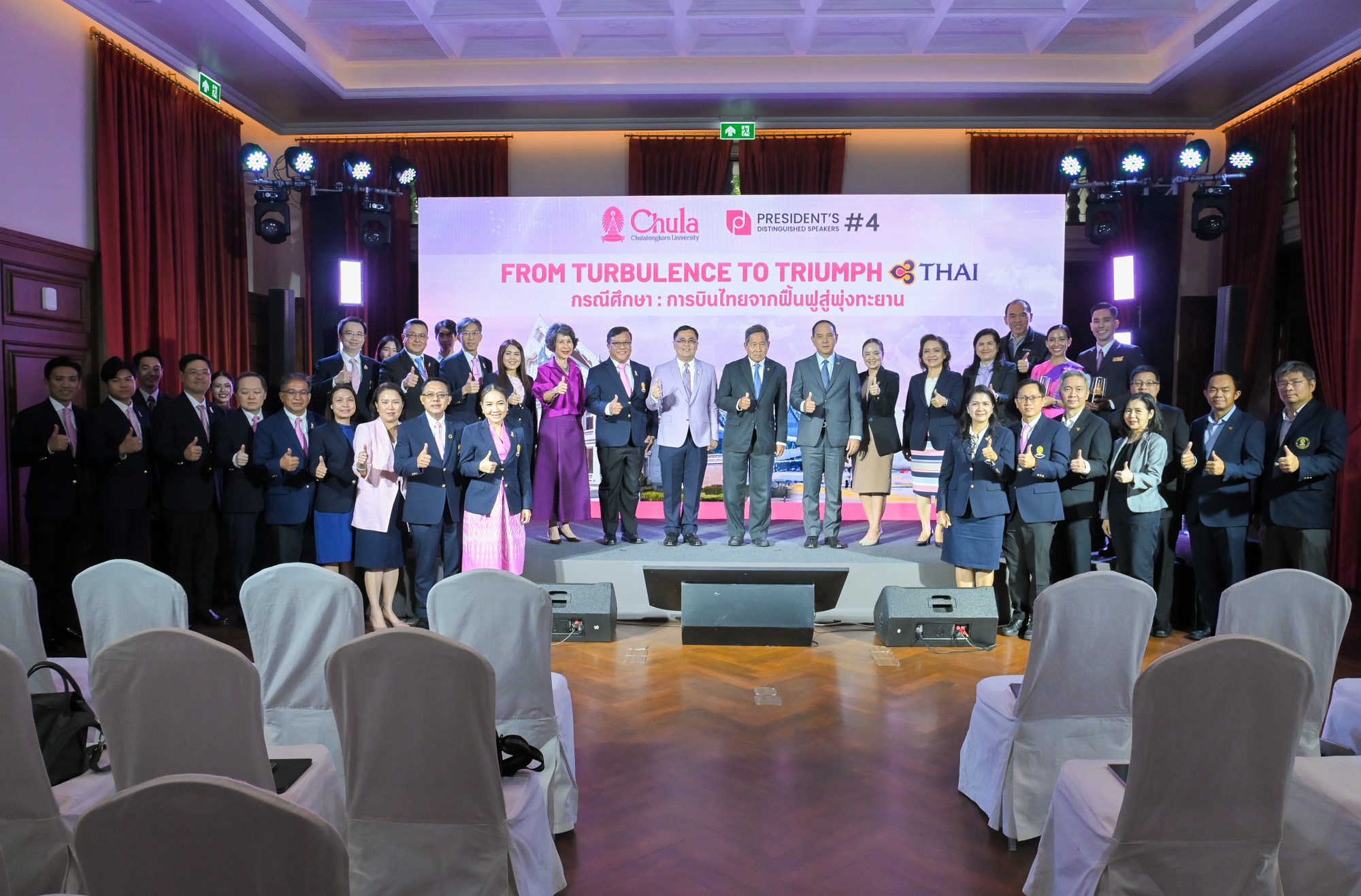 From Campus to Cockpit: Chula–Thai Airways Unite for a Future-Ready Thailand