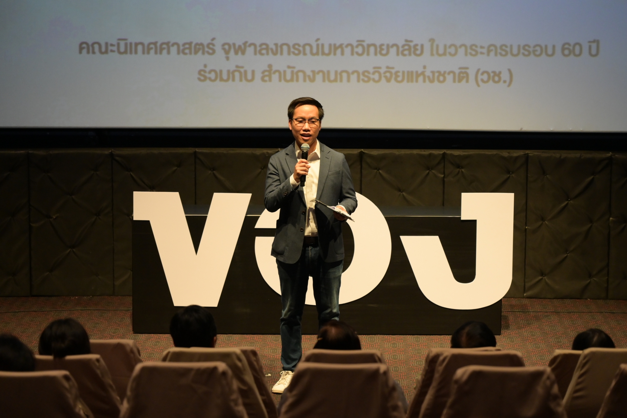 Chula and NRCT Collaborate on Research-Based Film Promoting Peace in Thailand’s Deep South 