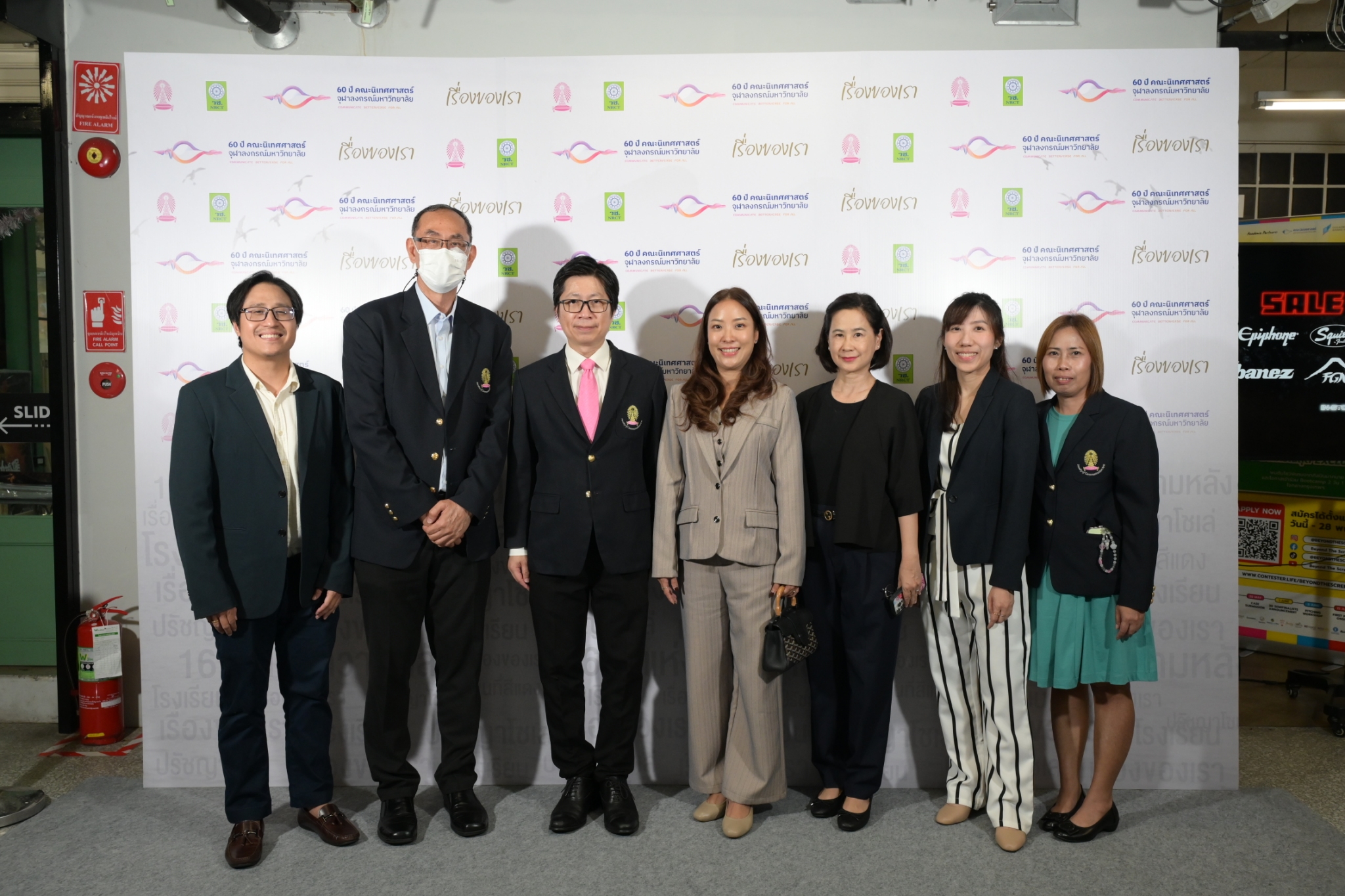 Chula and NRCT Collaborate on Research-Based Film Promoting Peace in Thailand’s Deep South 