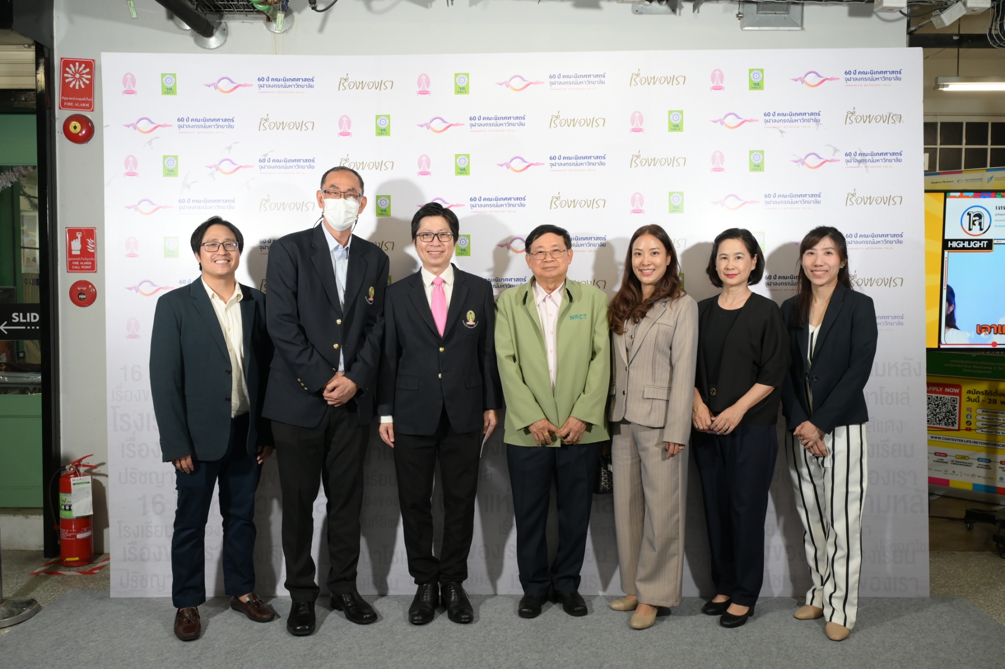 Chula and NRCT Collaborate on Research-Based Film Promoting Peace in Thailand’s Deep South 