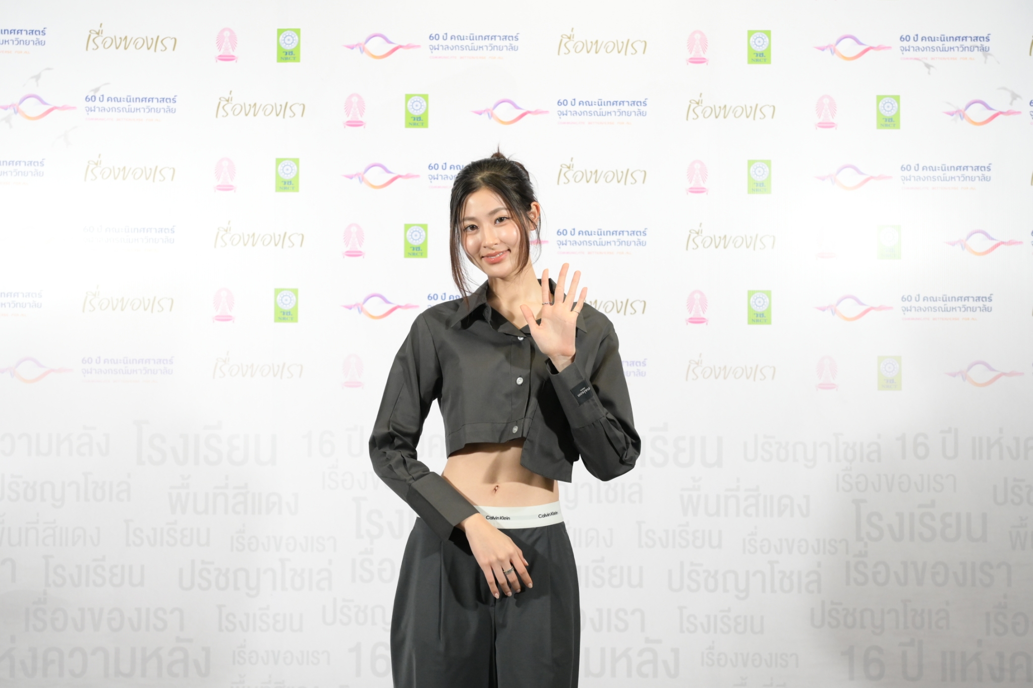 Chula and NRCT Collaborate on Research-Based Film Promoting Peace in Thailand’s Deep South 