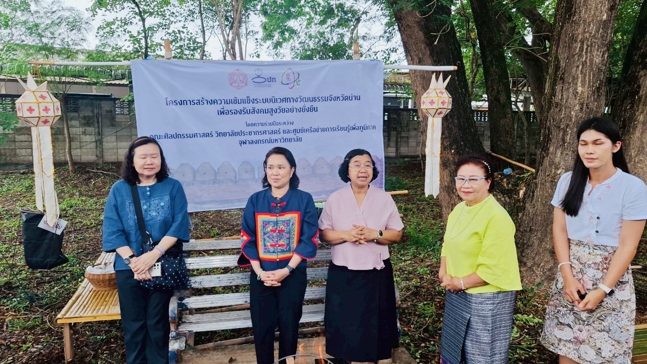 Chula Launches Cultural Ecosystem Model to Promote Quality Aging Society in Nan Province 