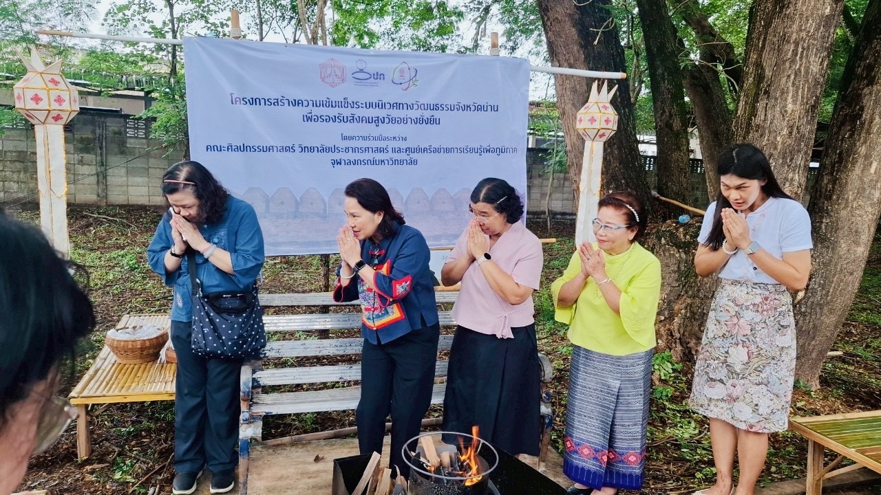 Chula Launches Cultural Ecosystem Model to Promote Quality Aging Society in Nan Province 
