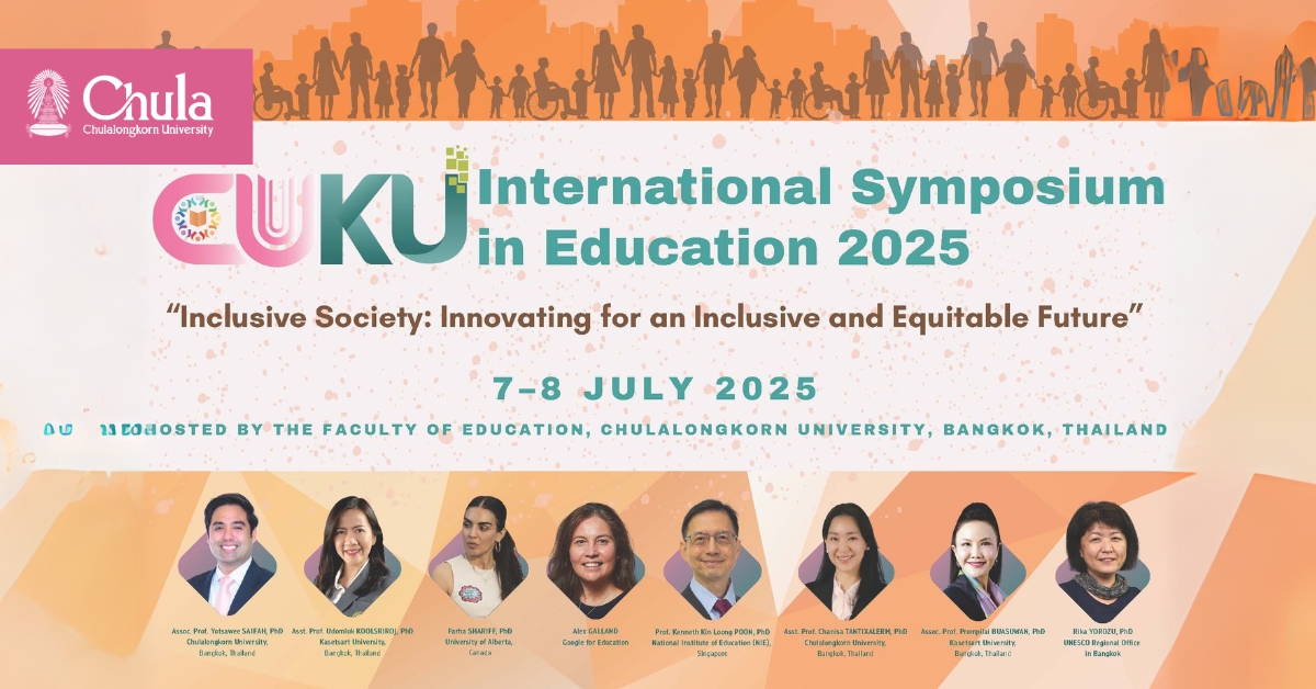การประชุมวิชาการนานาชาติ CU-KU International Symposium in Education 2025 ภายใต้หัวข้อ “Inclusive Society: Innovating for an Inclusive and Equitable Future”