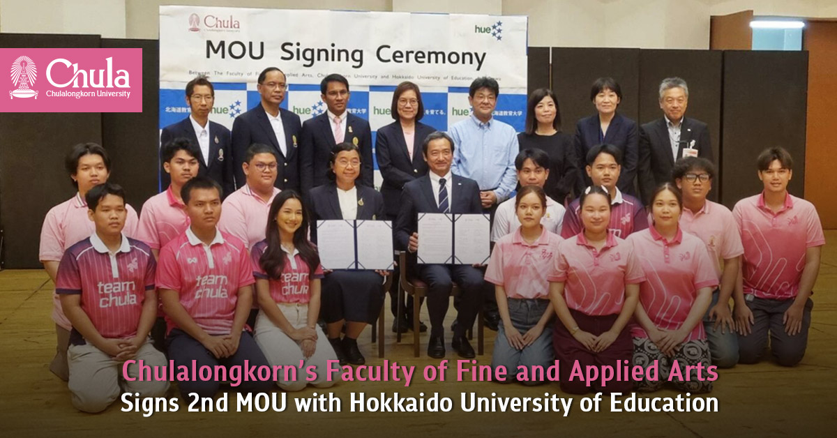 Chulalongkorn’s Faculty of Fine and Applied Arts Signs 2nd MOU with Hokkaido University of Education