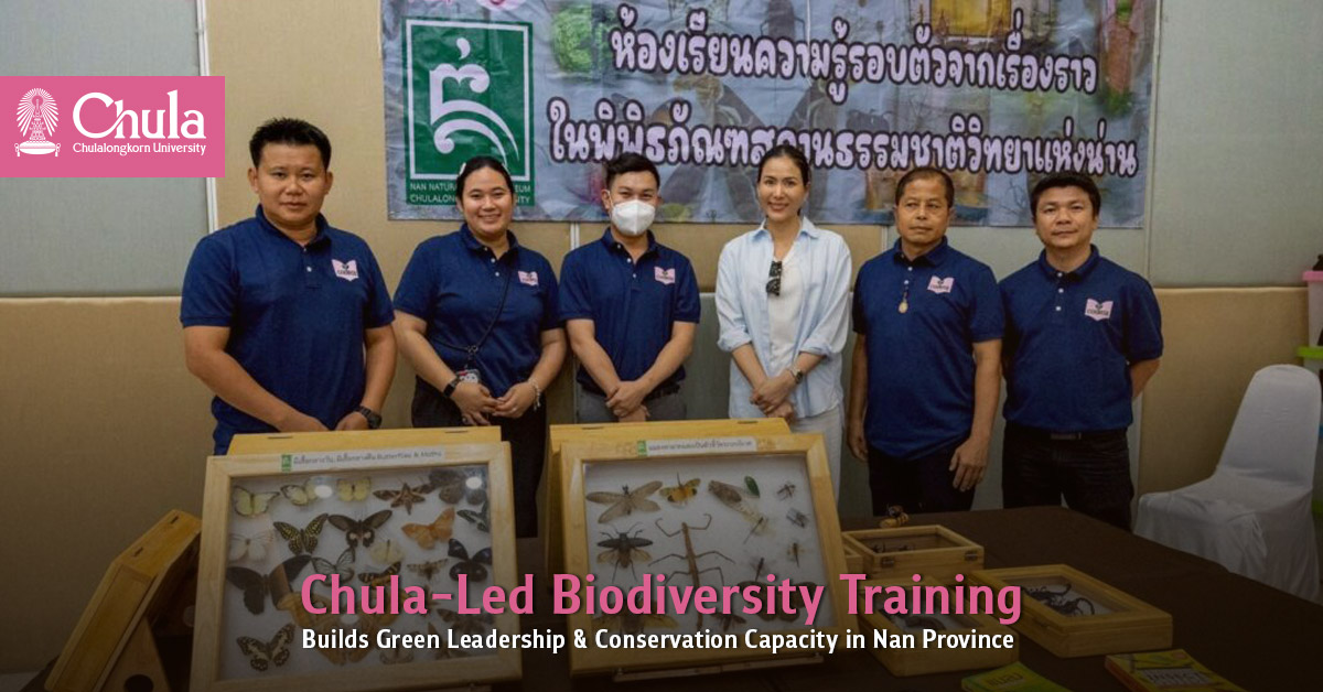 Chula-Led Biodiversity Training Builds Green Leadership and Conservation Capacity in Nan Province?