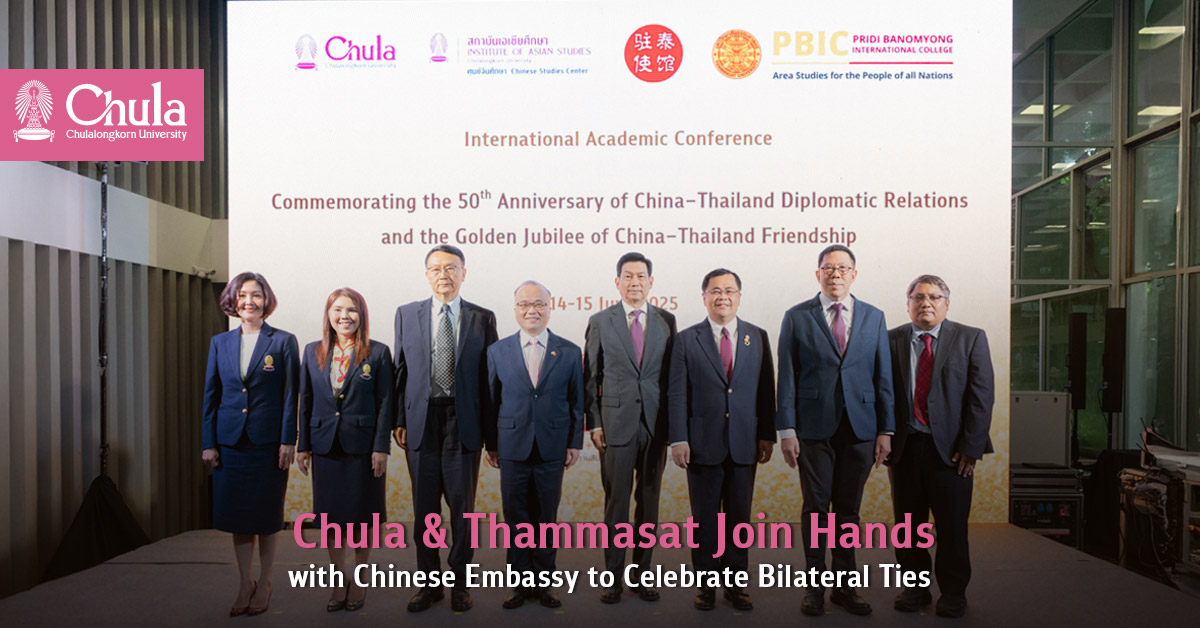 Chula and Thammasat Join Hands with Chinese Embassy to Celebrate Golden Jubilee of Bilateral Ties 