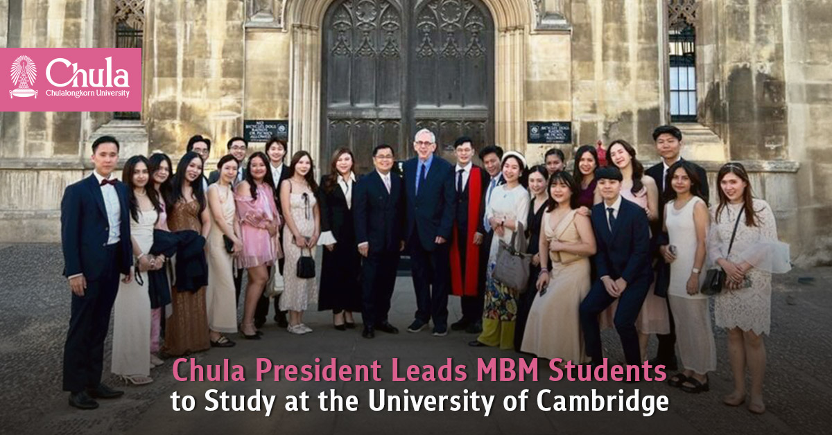 Chula President Leads MBM Students to Study at the University of Cambridge to Broaden Global Branding Perspectives 