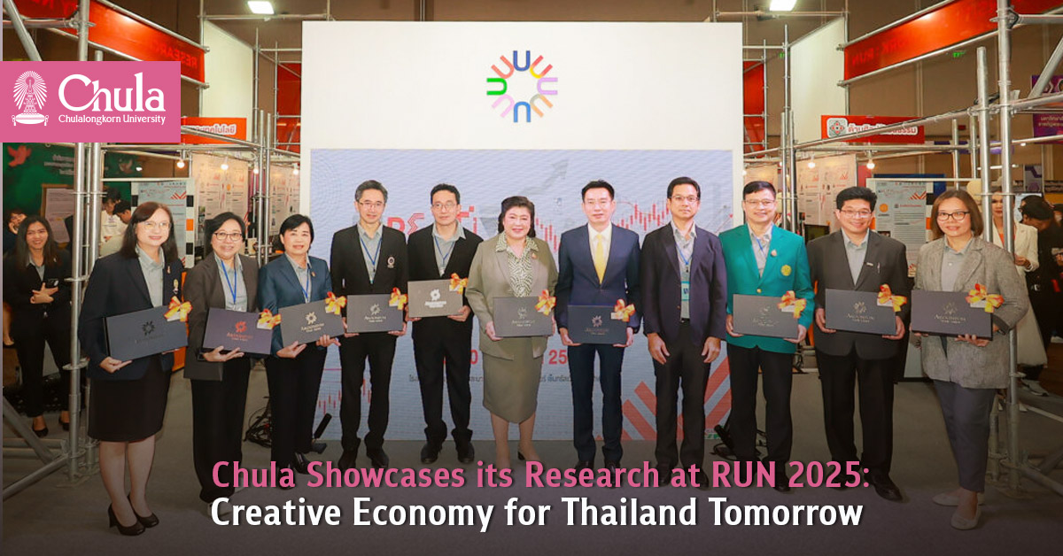 Chulalongkorn University Showcases its Research at RUN 2025: Creative Economy for Thailand Tomorrow 