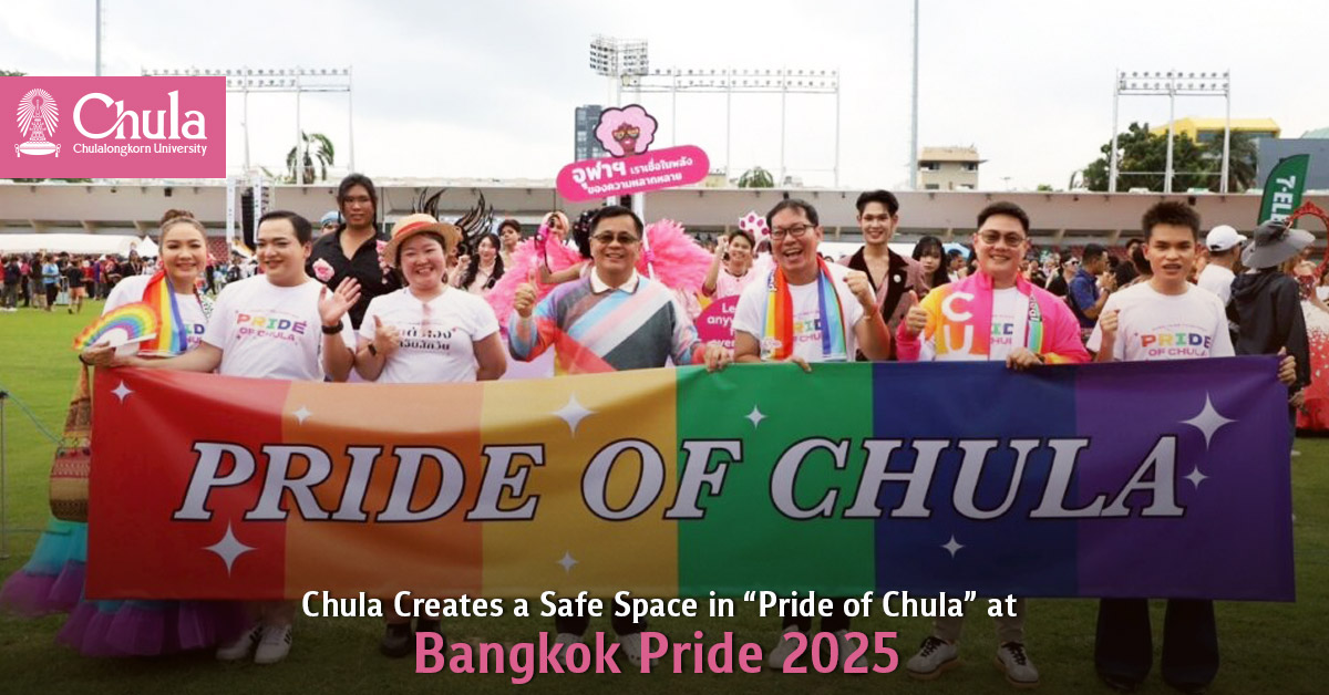 Chula Creates a Safe Space in “Pride of Chula” at Bangkok Pride 2025 