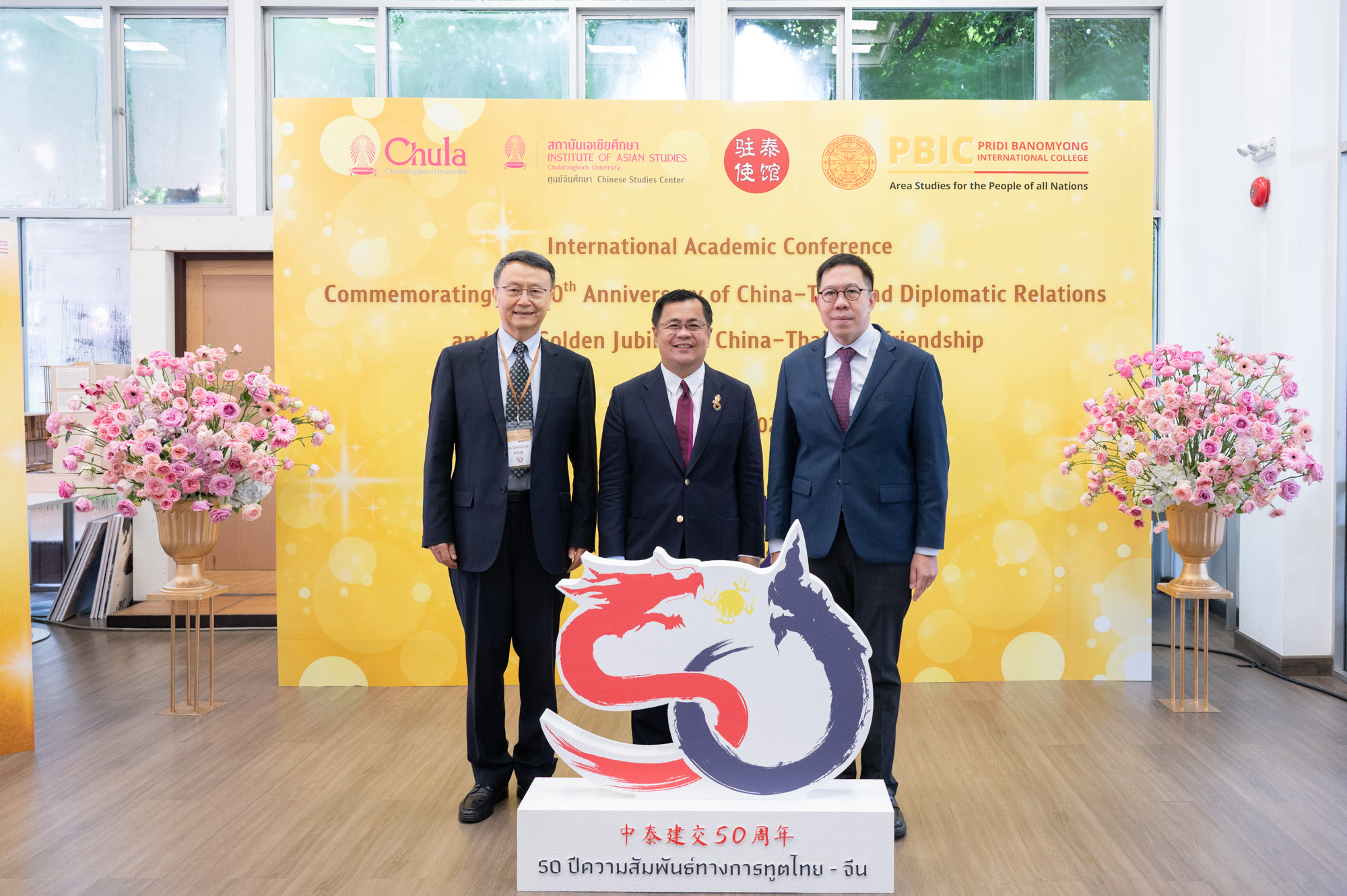 Chula and Thammasat Join Hands with Chinese Embassy to Celebrate Golden Jubilee of Bilateral Ties 