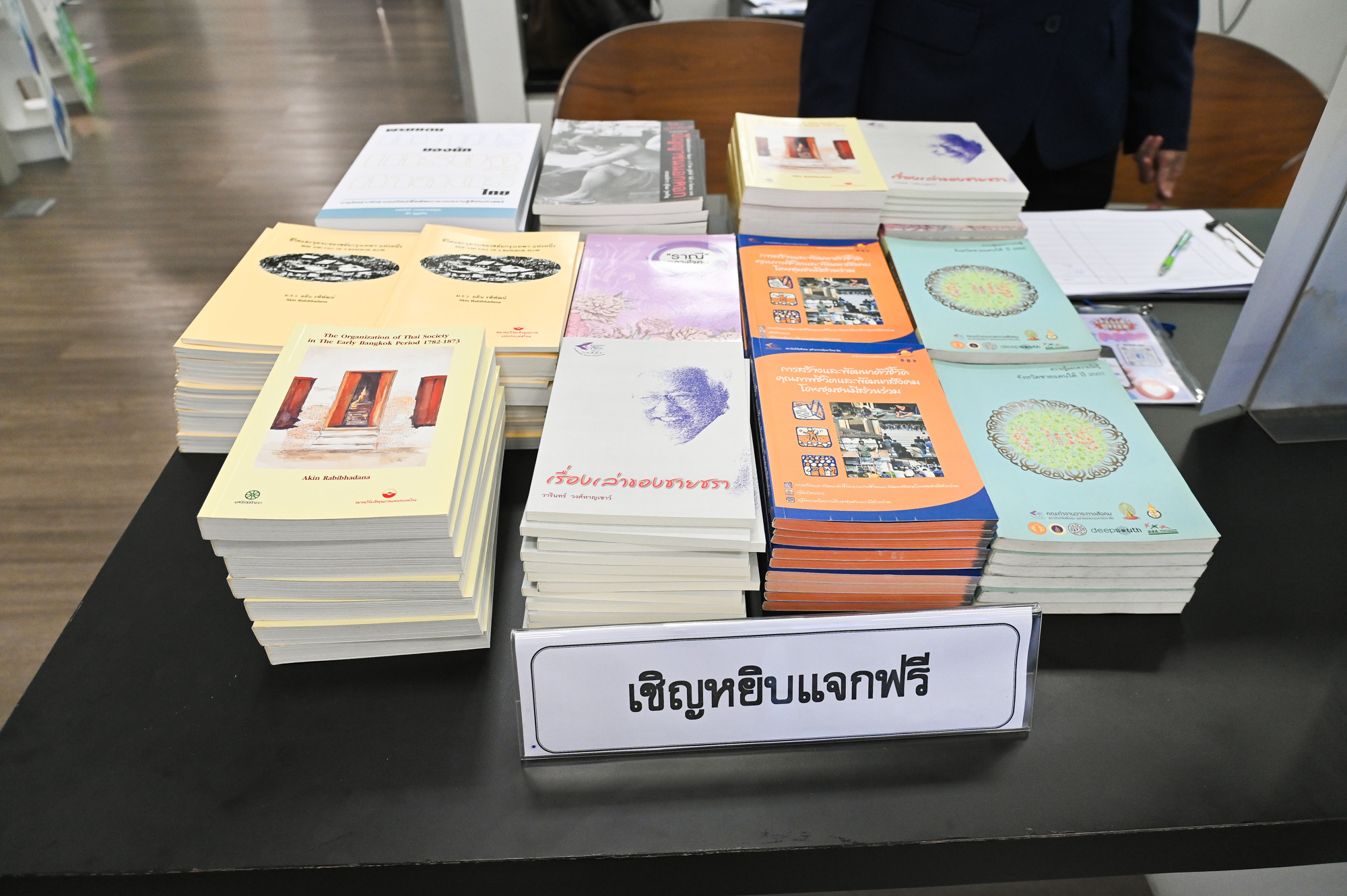 Chulalongkorn University Leads the Conversation on Ethical and Inclusive AI at “AI for Society 2025” Seminar