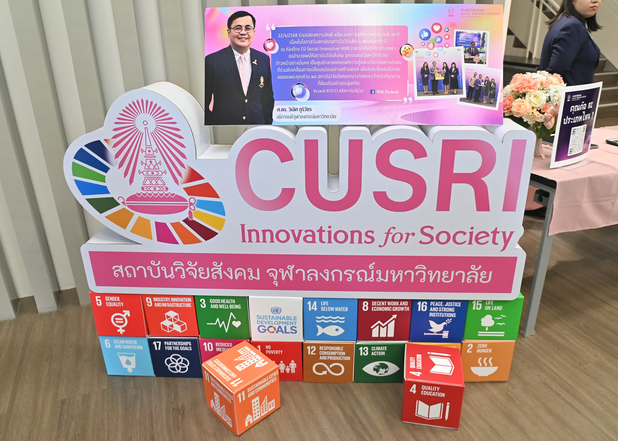 Chulalongkorn University Leads the Conversation on Ethical and Inclusive AI at “AI for Society 2025” Seminar