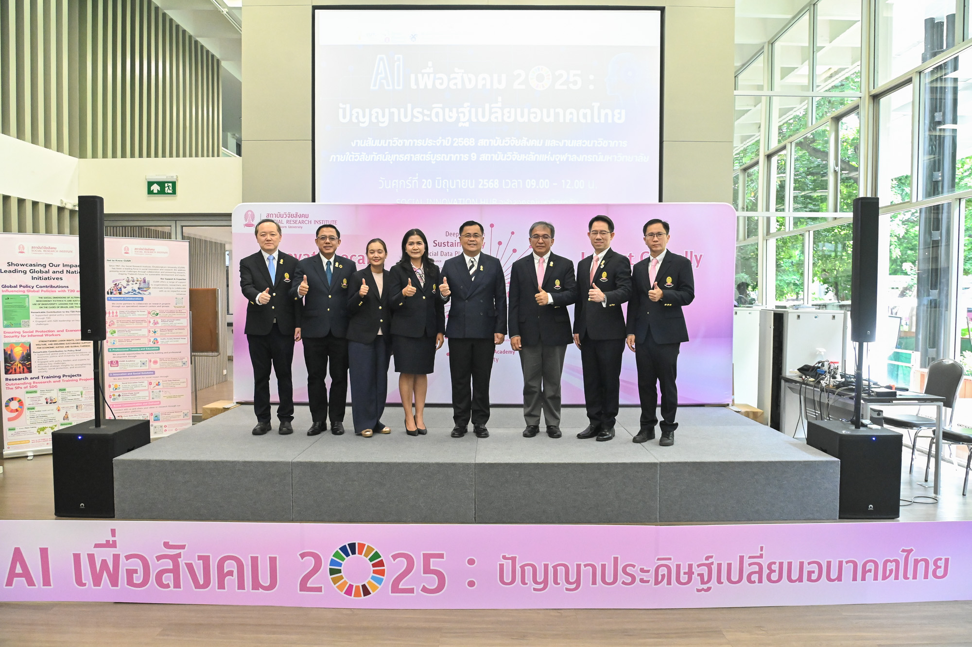 Chulalongkorn University Leads the Conversation on Ethical and Inclusive AI at “AI for Society 2025” Seminar