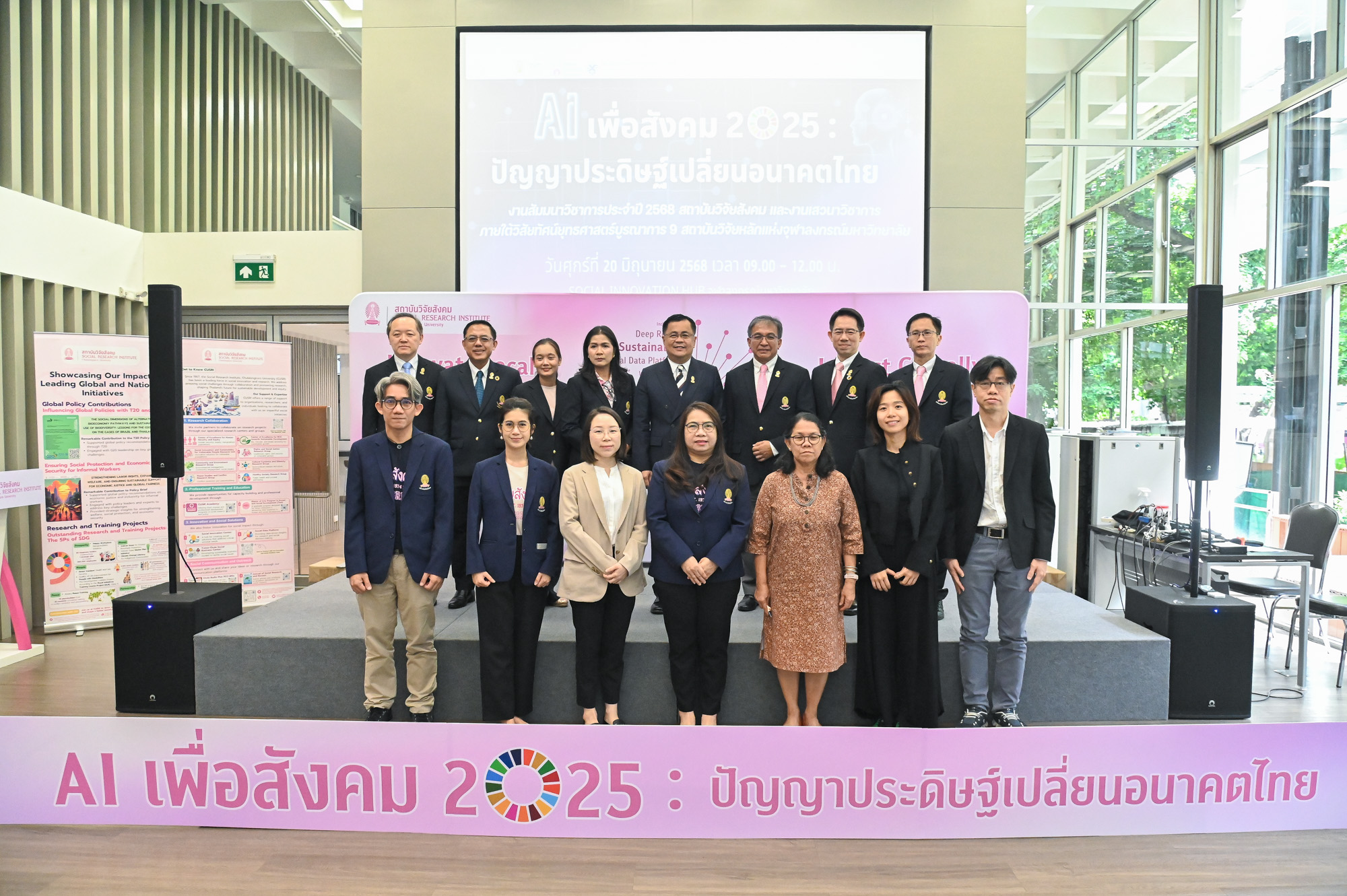 Chulalongkorn University Leads the Conversation on Ethical and Inclusive AI at “AI for Society 2025” Seminar