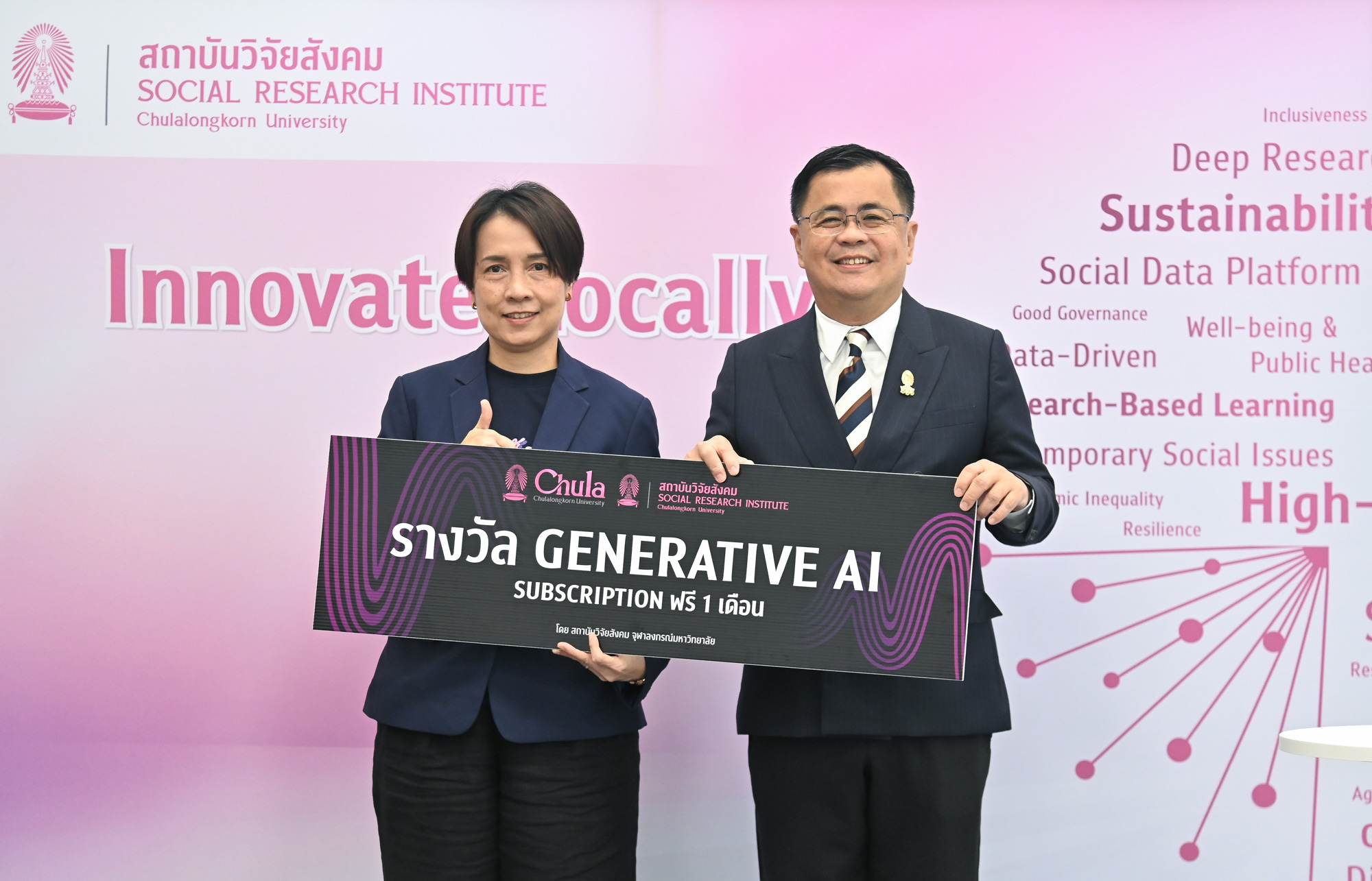 Chulalongkorn University Leads the Conversation on Ethical and Inclusive AI at “AI for Society 2025” Seminar