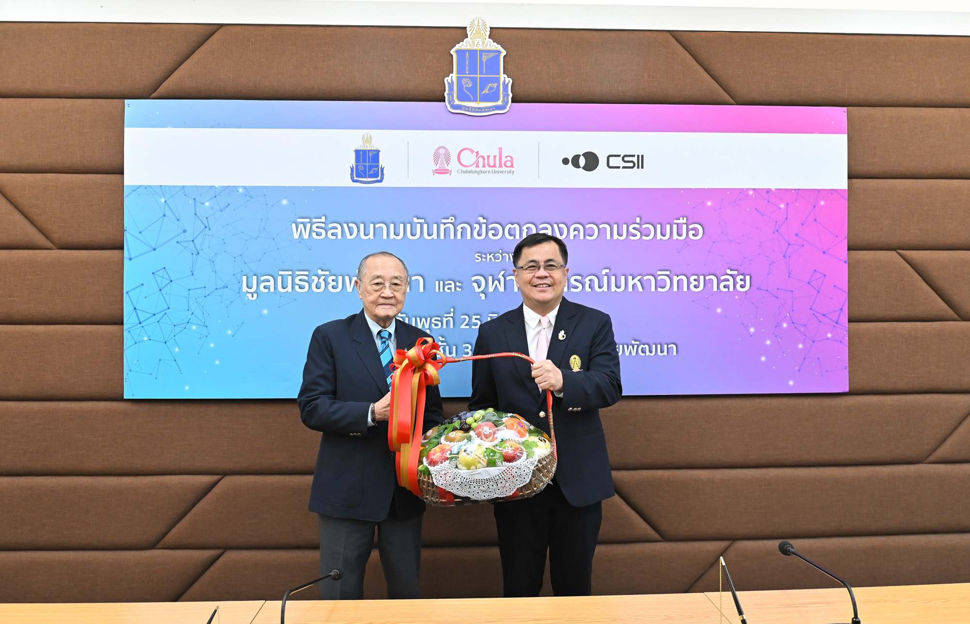 Chula Partners with the Chaipattana Foundation to Sign a Cooperation Agreement on Social Innovation Projects
