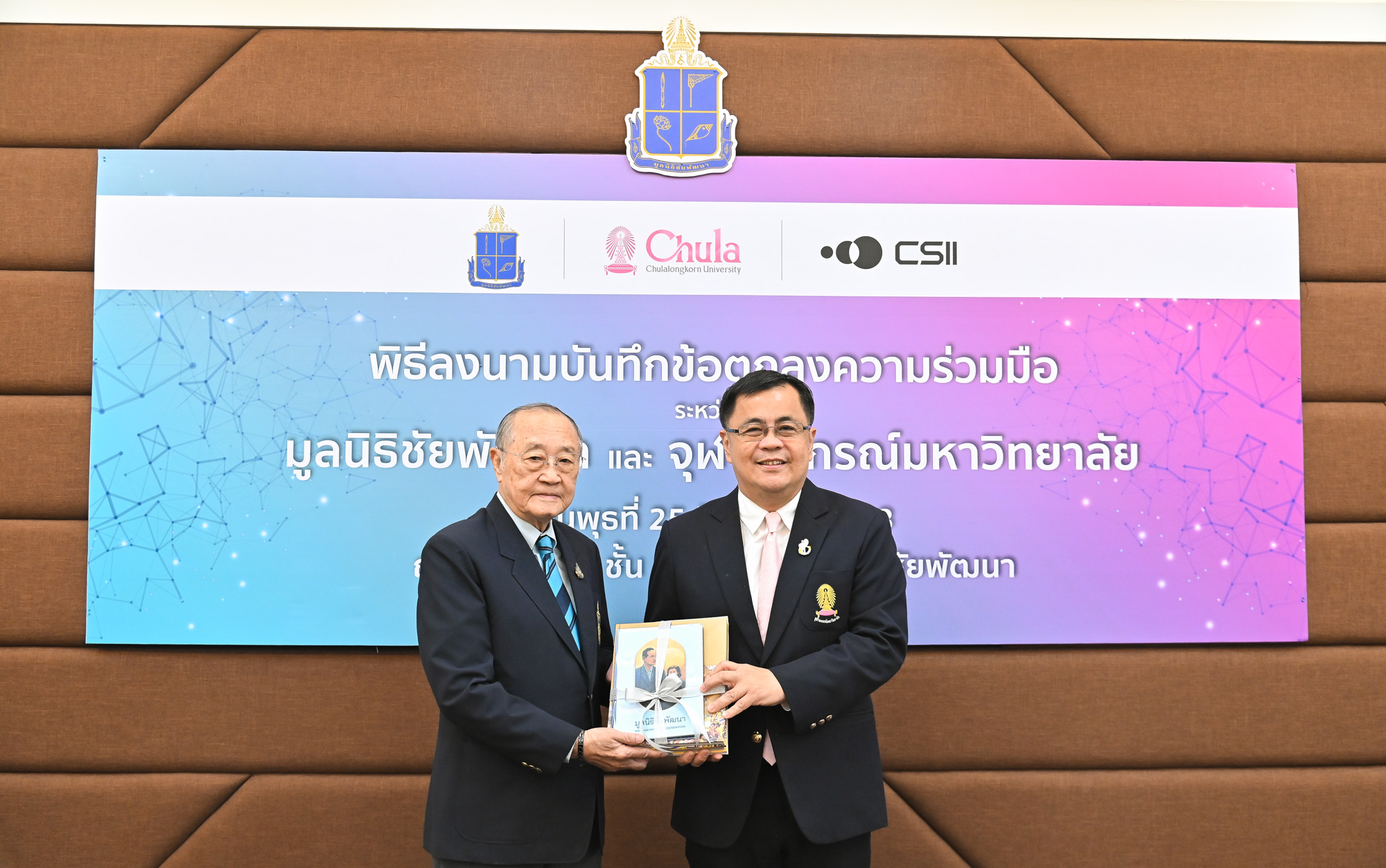 Chula Partners with the Chaipattana Foundation to Sign a Cooperation Agreement on Social Innovation Projects