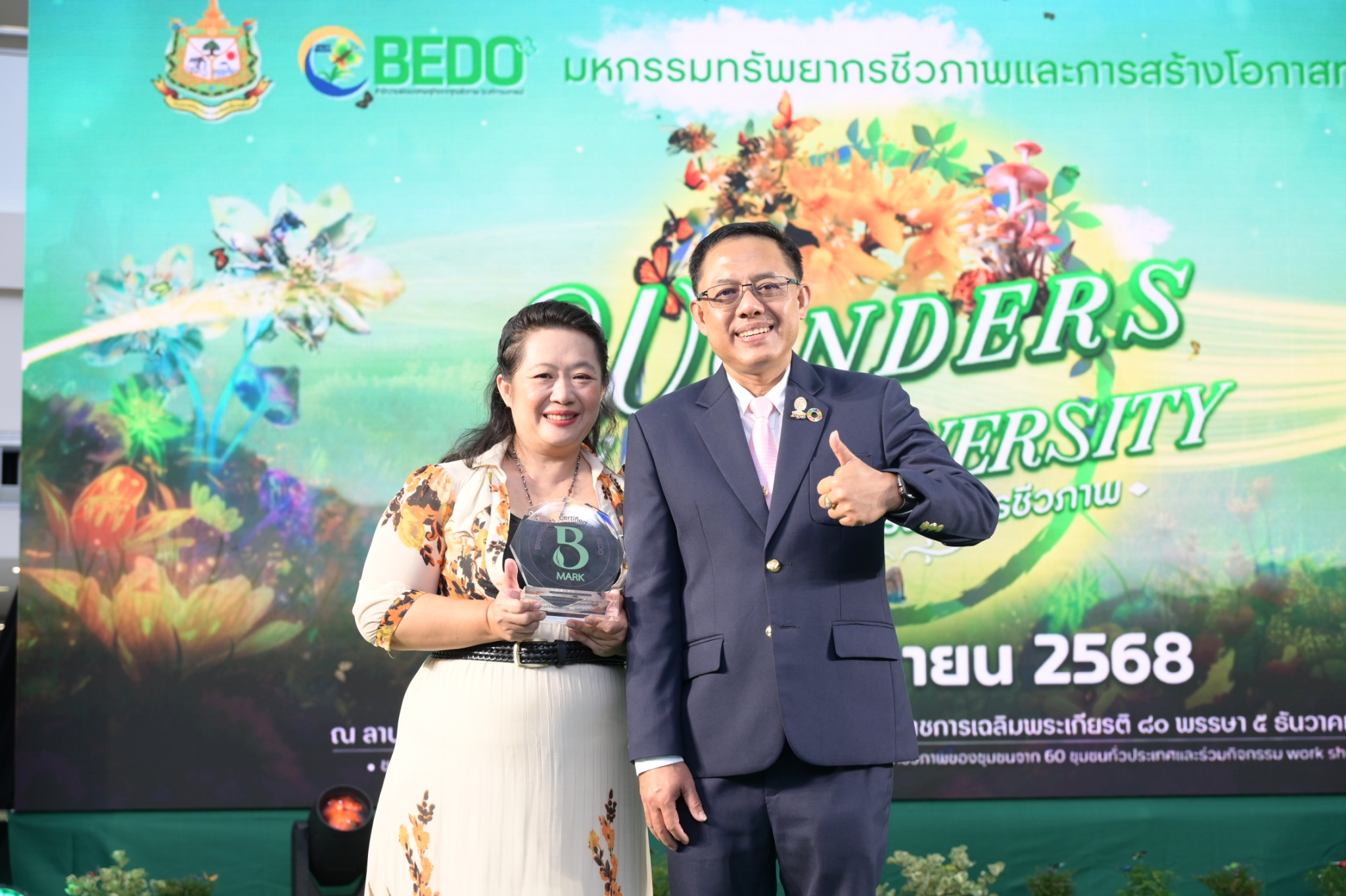 BEDO and Chulalongkorn University Award First B MARK Certifications, Advancing Thailand’s Sustainable Bioeconomy