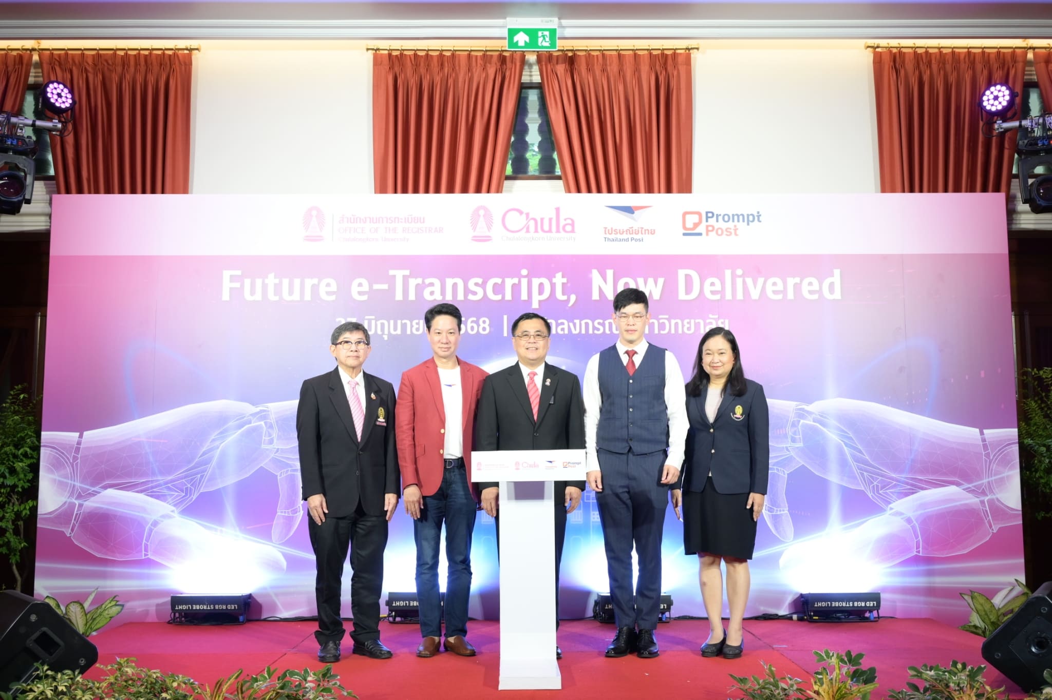 Thailand��s First e-Transcript Service Debuts Through Chulalongkorn and Thailand Post Partnership?