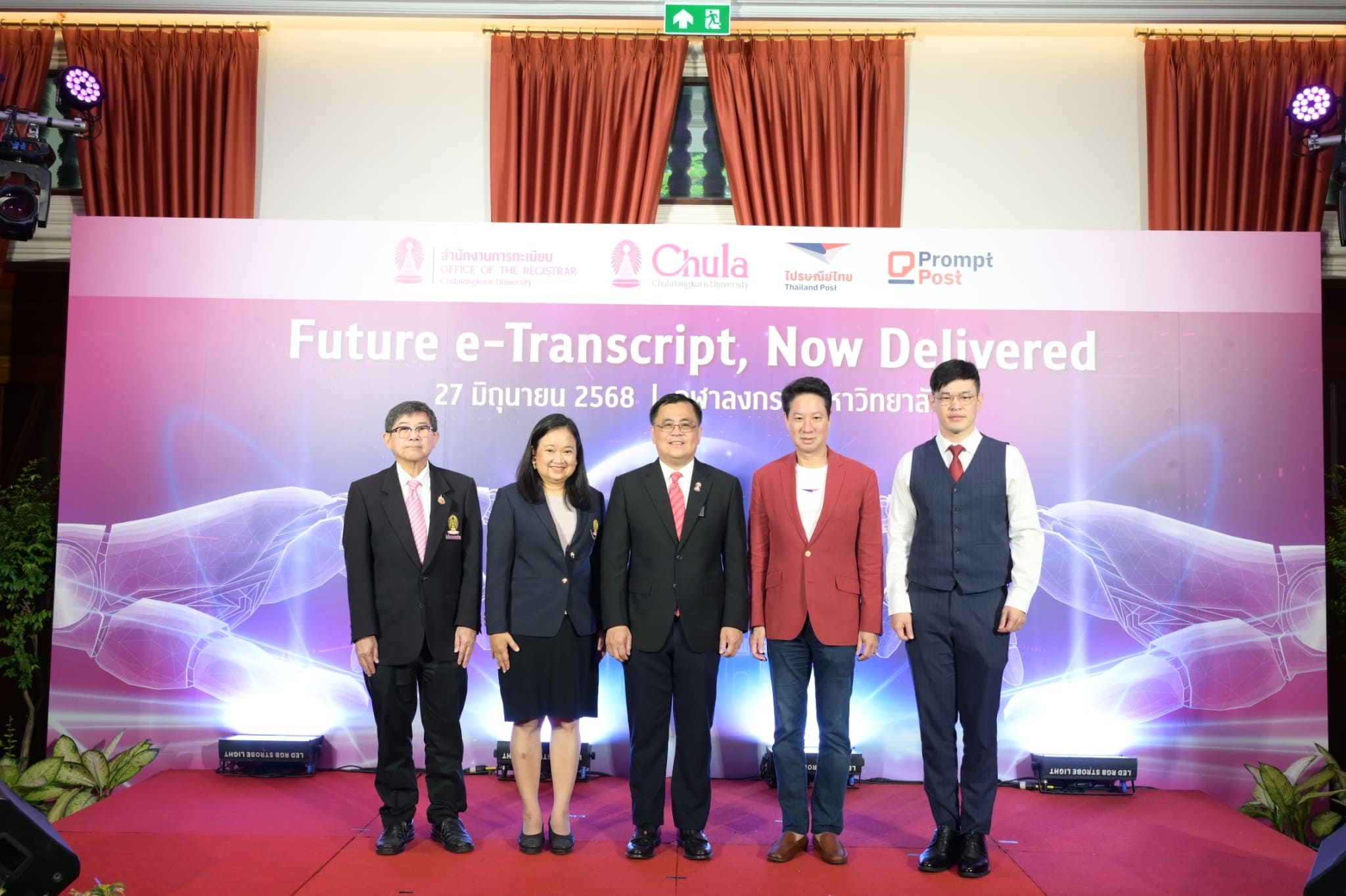 Thailand��s First e-Transcript Service Debuts Through Chulalongkorn and Thailand Post Partnership?