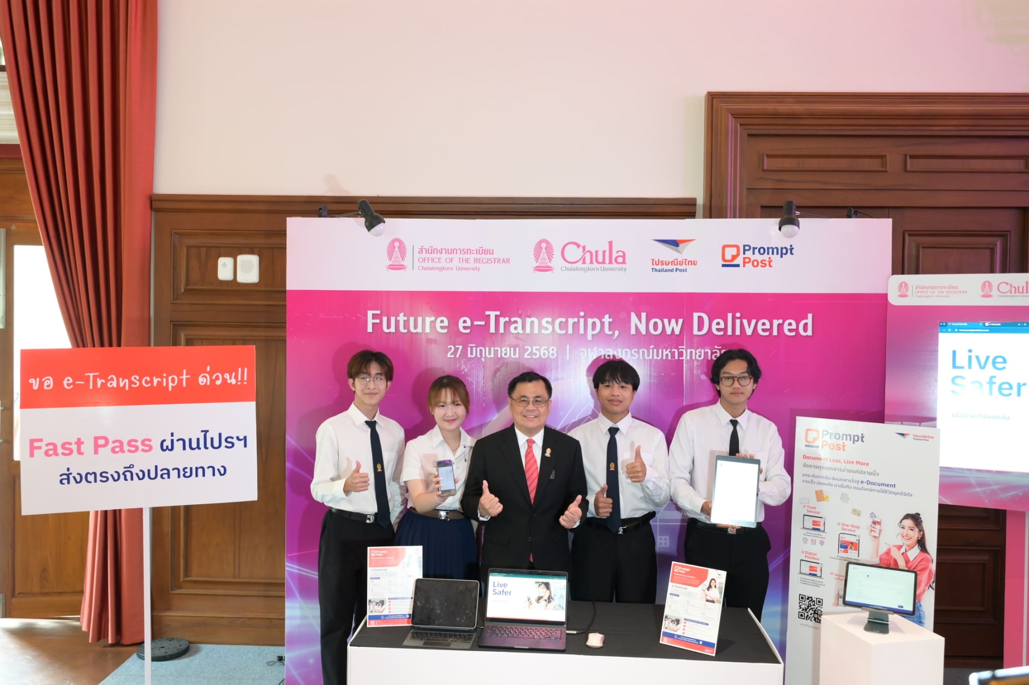 Thailand’s First e-Transcript Service Debuts Through Chulalongkorn and Thailand Post Partnership 