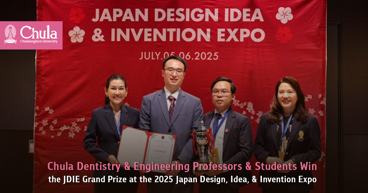 Chula Dentistry and Engineering Professors and Students Win the JDIE Grand Prize at the 2025 Japan Design, Idea, and Invention Expo in Japan 