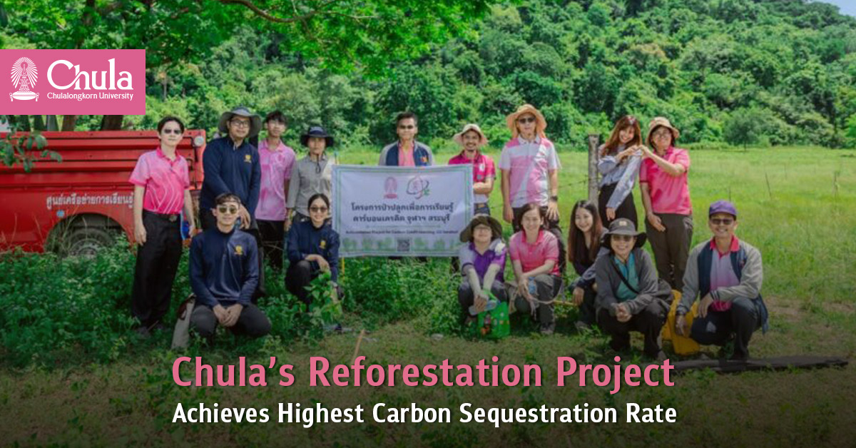 Chula’s Reforestation Project Achieves Highest Carbon Sequestration Rate Among Thai Universities 