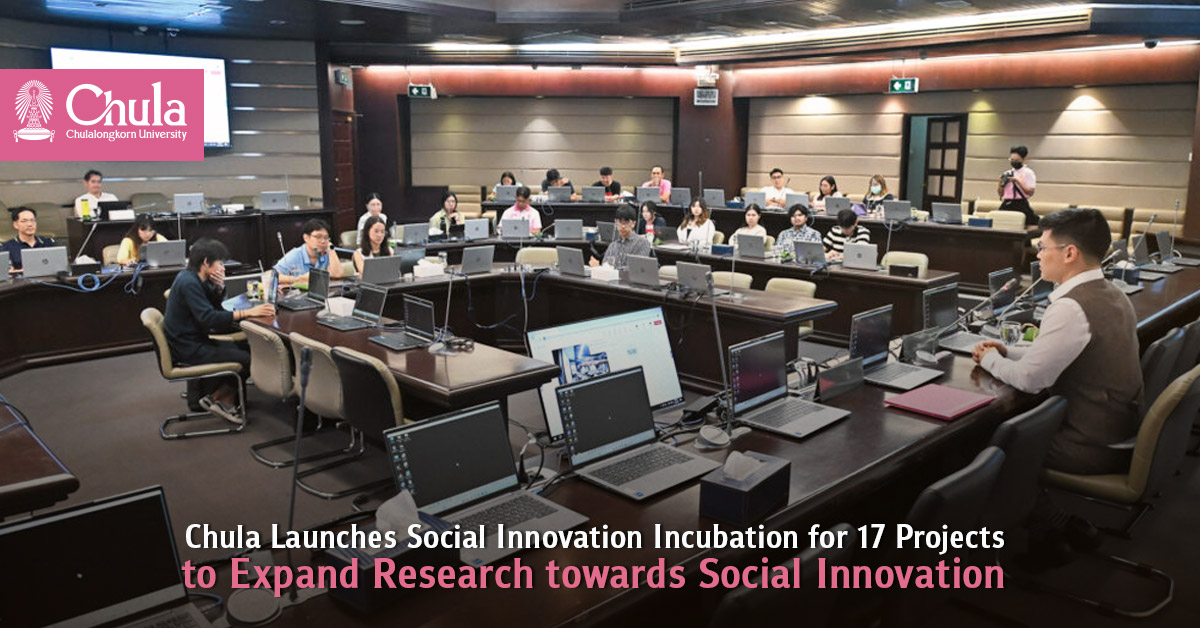 Chulalongkorn Launches Social Innovation Incubation for 17 Projects to Expand Research towards Social Innovation 
