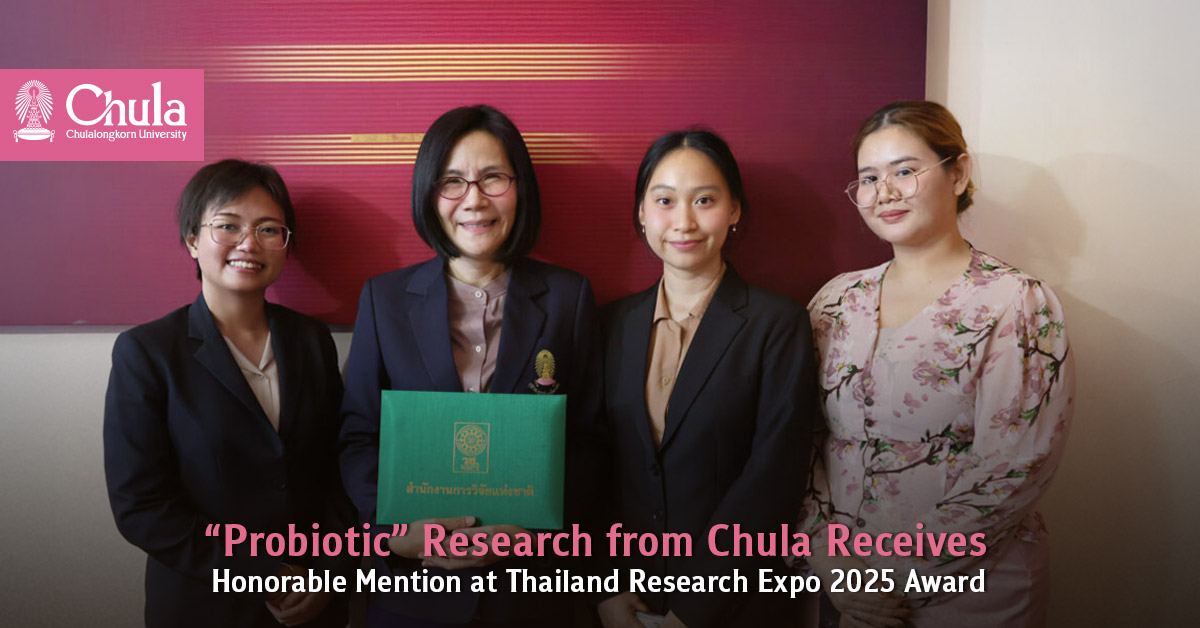 “Probiotic” Research from Chulalongkorn University Receives Honorable Mention at Thailand Research Expo 2025 Award 