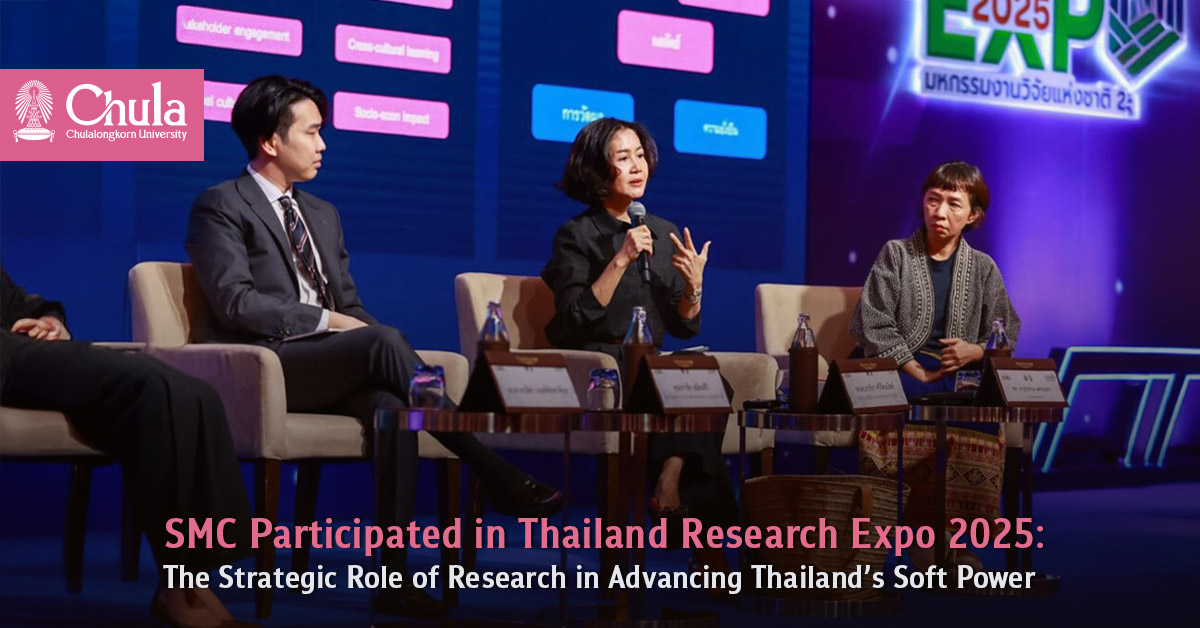 SMC Participated in Thailand Research Expo 2025: The Strategic Role of Research in Advancing Thailand’s Soft Power